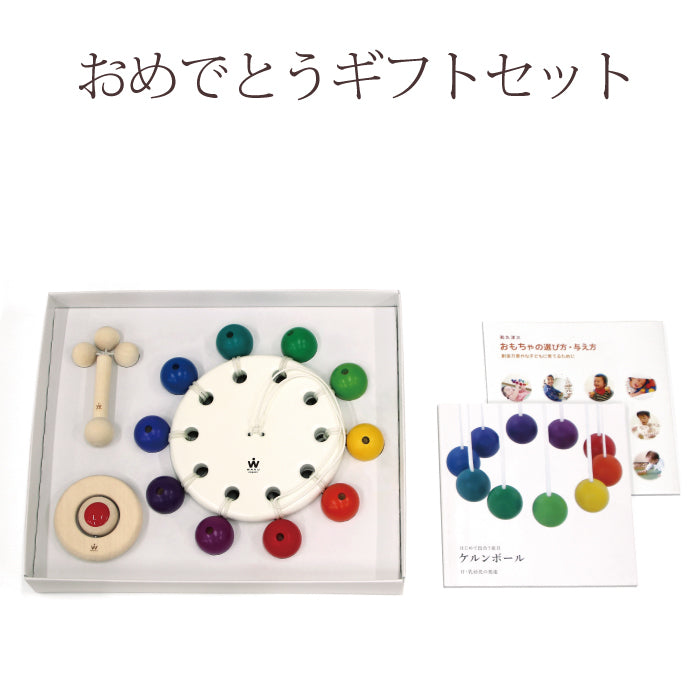 童具館　ケルンボール　さくらんぼ(白木)　たまゆら　(おめでとうギフトセット) 4d64e1c5413ce4f678915559edf194