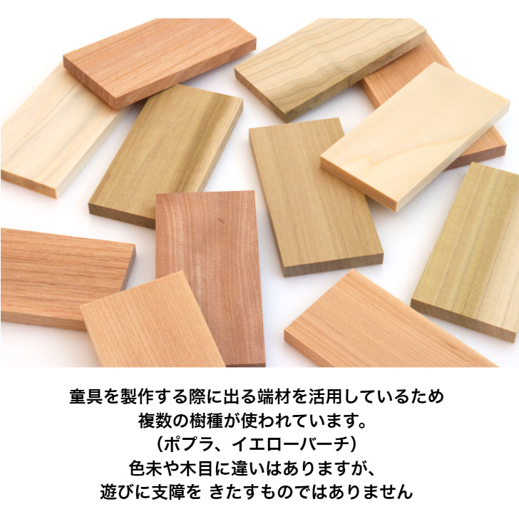 【2025年クリスマス・予約】WAKU-BLOCK45 G100 A  童具館 積み木 長板  数量限定　202292