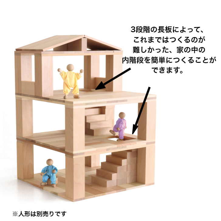 【2025年クリスマス・予約】WAKU-BLOCK45 G100 B  童具館 積み木 長板  数量限定　202293