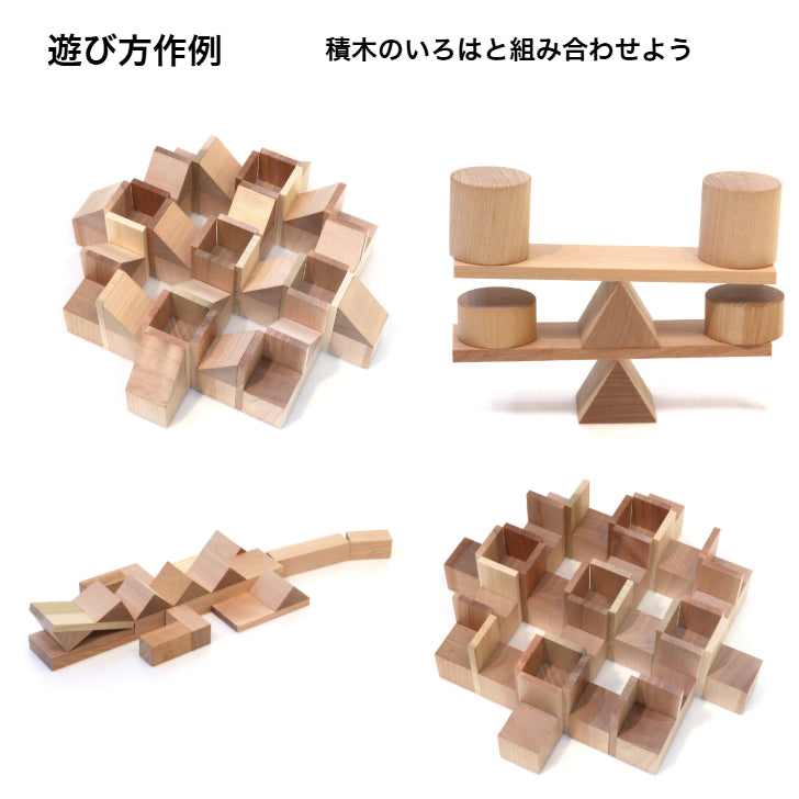 【2025年クリスマス・予約】WAKU-BLOCK45 G100 A  童具館 積み木 長板  数量限定　202292