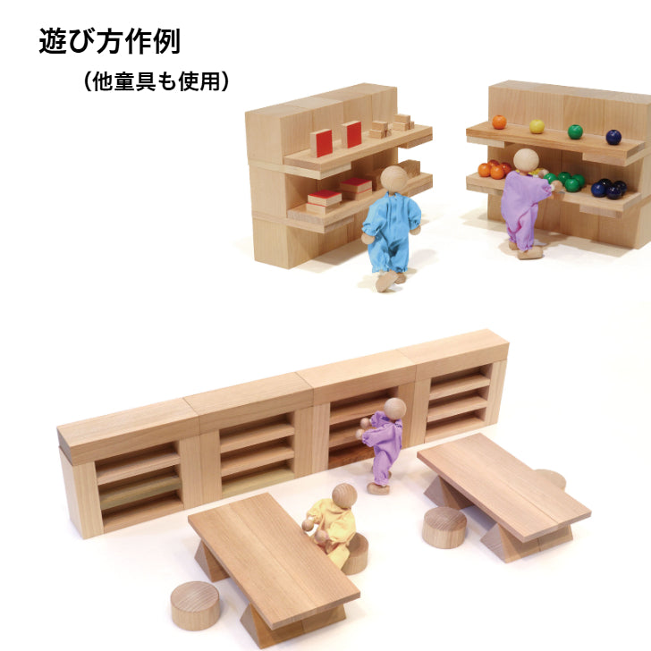 【2025年クリスマス・予約】WAKU-BLOCK45 G100 B  童具館 積み木 長板  数量限定　202293
