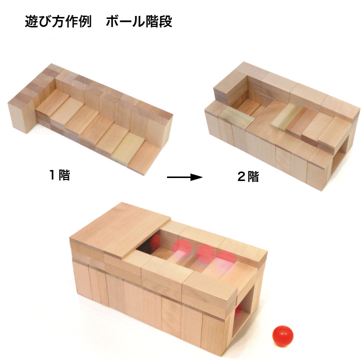 2025年クリスマス・予約】WAKU-BLOCK45 G100 A 童具館 積み木 長