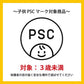 フックス・じょうろ　FU7323　ドイツ製プラスチック製品（ティンティ社・ドイツ）