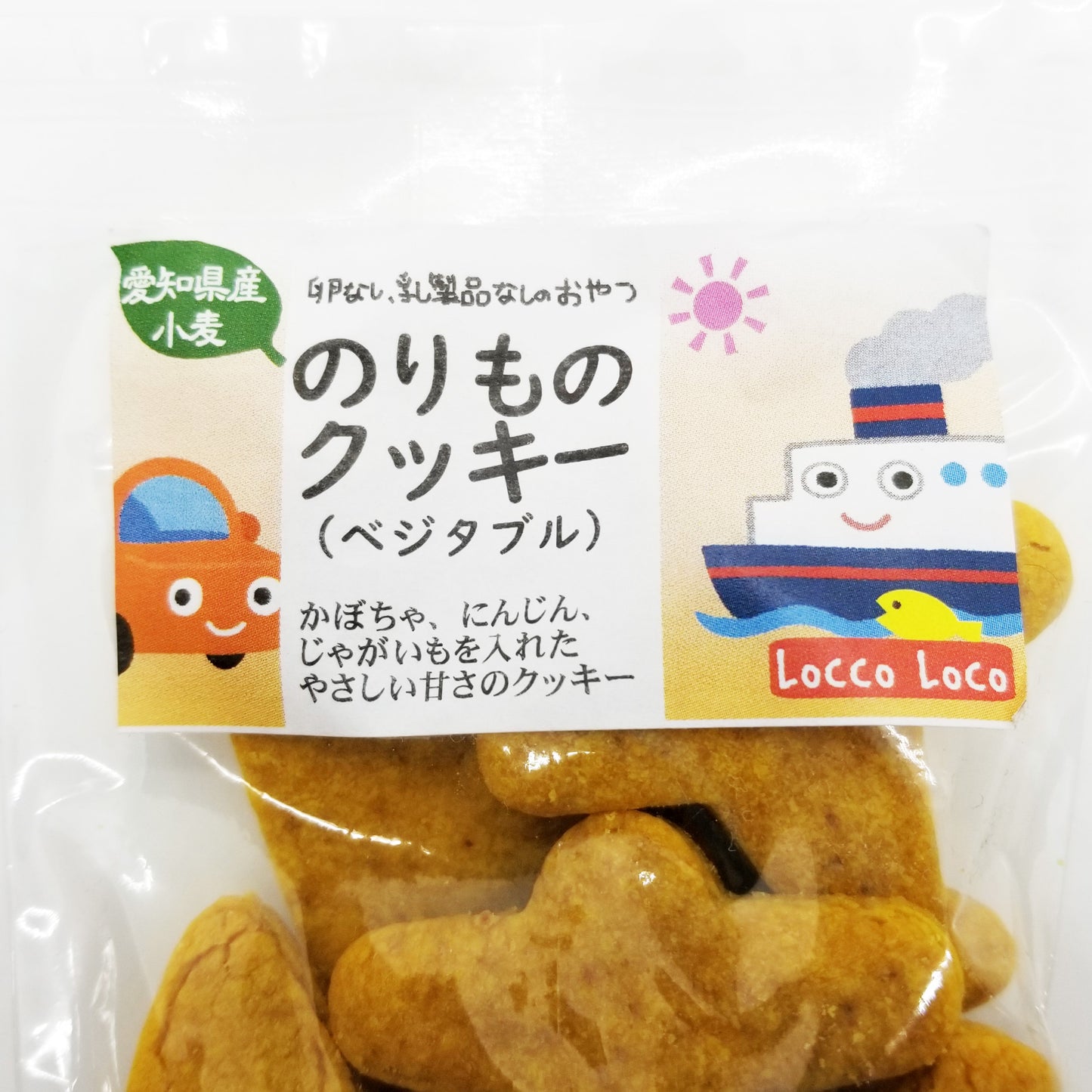 のりものクッキー(ベジタブル)　　Locco Locoおやつ工房