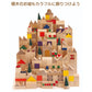 ケルンモザイク45四角B【予約・10月入荷予定】  203090（童具館・日本）