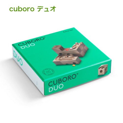 キュボロ デュオ  cuboro  補充セット　CBR040【正規輸入品】