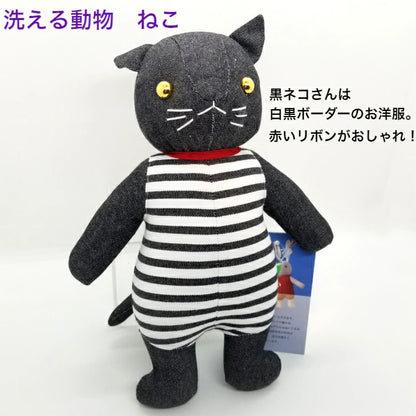 【洗える動物】うさぎ・いぬ・ねこ　 安心の日本製 自由学園生活工芸研究所 出産祝い 赤ちゃん おもちゃ 知育玩具 布のおもちゃ  皇室ご愛用品 0歳 １歳 ２歳 グッドトイ ギフト インテリア プレゼント