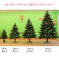 【アドベントカレンダー付】シュヴァルツヴァルトツリー195cm クリスマスツリー 195cm RSグローバルトレード社 RS GLOBAL TRADE 195 ドイツ SCHWARZWALD TREE　Tanne Schwarzwald